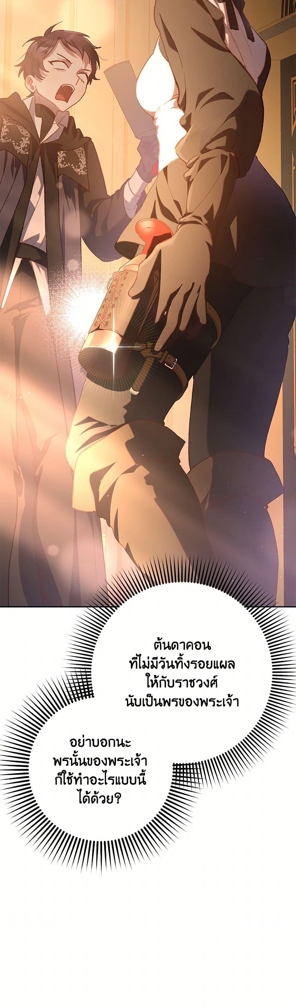 Manga-lc-com อ่านมังงะ อ่านการ์ตูน ออนไลน์ ฟรี Second Life of a Trash Princess ตอนที่ 1 2 3 4 5 6 7 8 9 10 11 12 13 14 ฟรี ไม่มีโฆษณา Manga-lc - อ่าน มังงะ อ่าน การ์ตูน ออนไลน์ อ่านมังงะ ฟรี