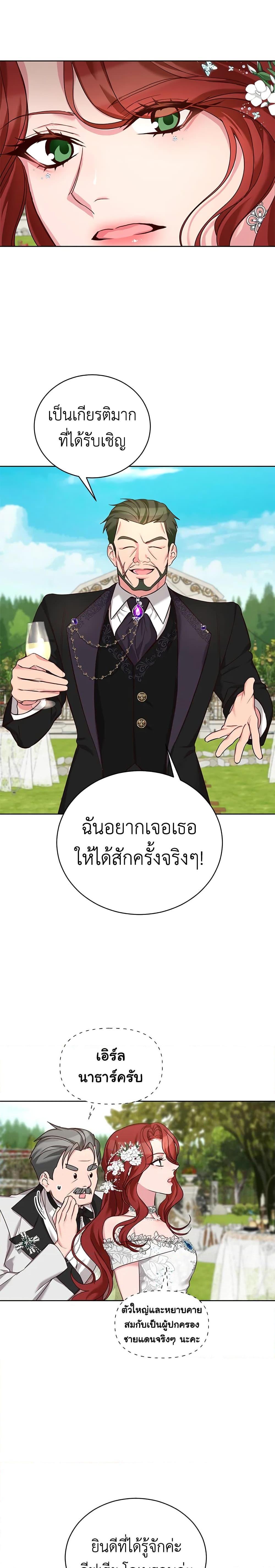 Manga-lc-com อ่านมังงะ อ่านการ์ตูน ออนไลน์ ฟรี I’ll Just Live On As A Villainess ตอนที่ 1 2 3 4 5 6 7 8 9 10 11 12 13 14 ฟรี ไม่มีโฆษณา Manga-lc - อ่าน มังงะ อ่าน การ์ตูน ออนไลน์ อ่านมังงะ ฟรี