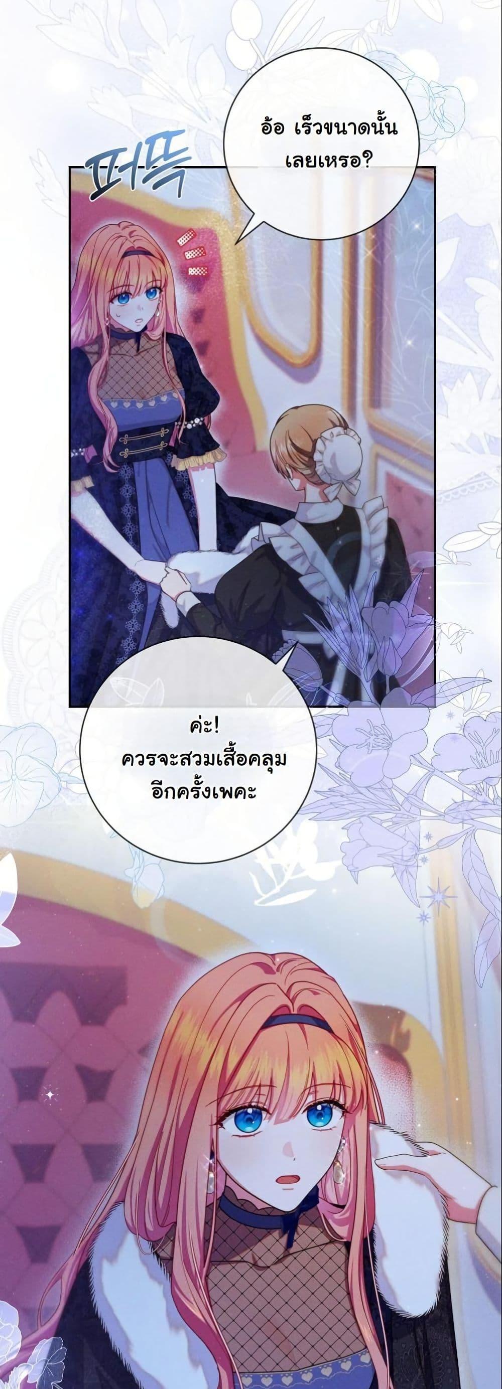 Manga-lc-com อ่านมังงะ อ่านการ์ตูน ออนไลน์ ฟรี How to Survive as a Villainess on the Verge of Death ตอนที่ 1 2 3 4 5 6 7 8 9 10 11 12 13 14 ฟรี ไม่มีโฆษณา Manga-lc - อ่าน มังงะ อ่าน การ์ตูน ออนไลน์ อ่านมังงะ ฟรี