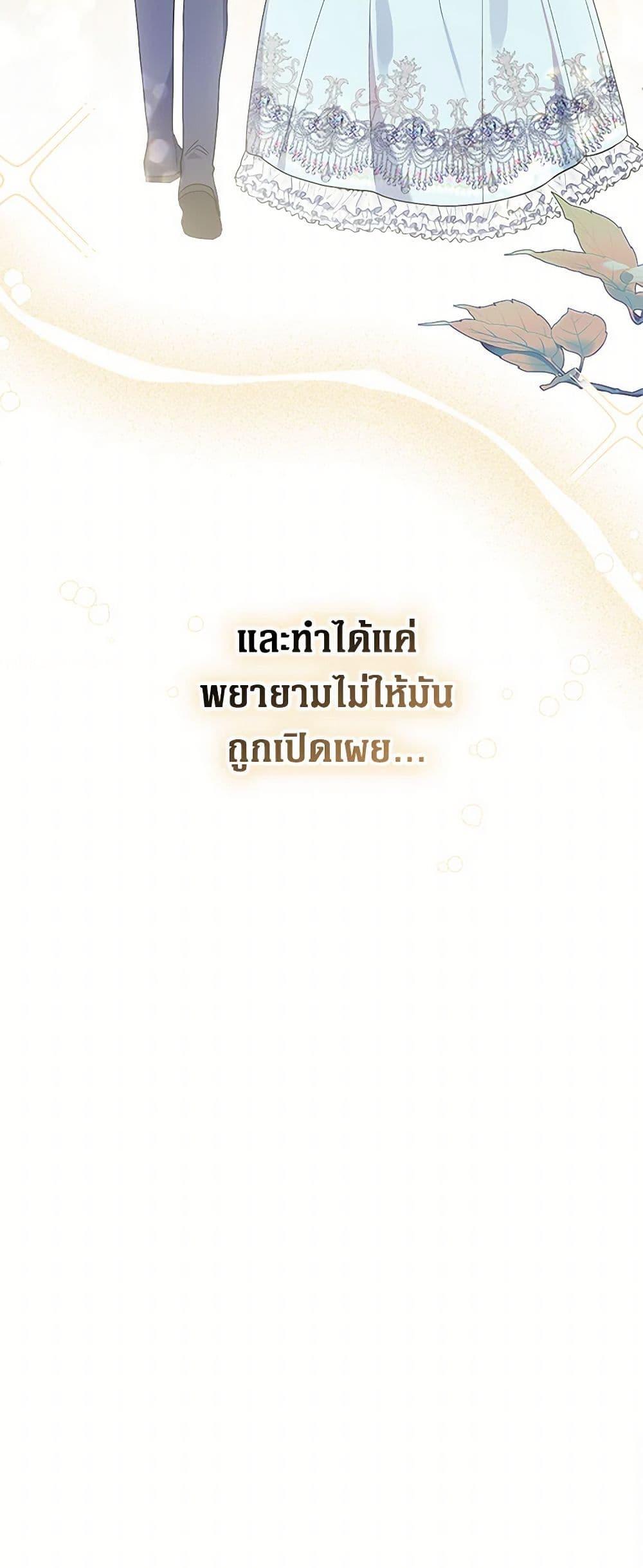 Manga-lc-com อ่านมังงะ อ่านการ์ตูน ออนไลน์ ฟรี The Archvillain’s Daughter-in-Law ตอนที่ 1 2 3 4 5 6 7 8 9 10 11 12 13 14 ฟรี ไม่มีโฆษณา Manga-lc - อ่าน มังงะ อ่าน การ์ตูน ออนไลน์ อ่านมังงะ ฟรี