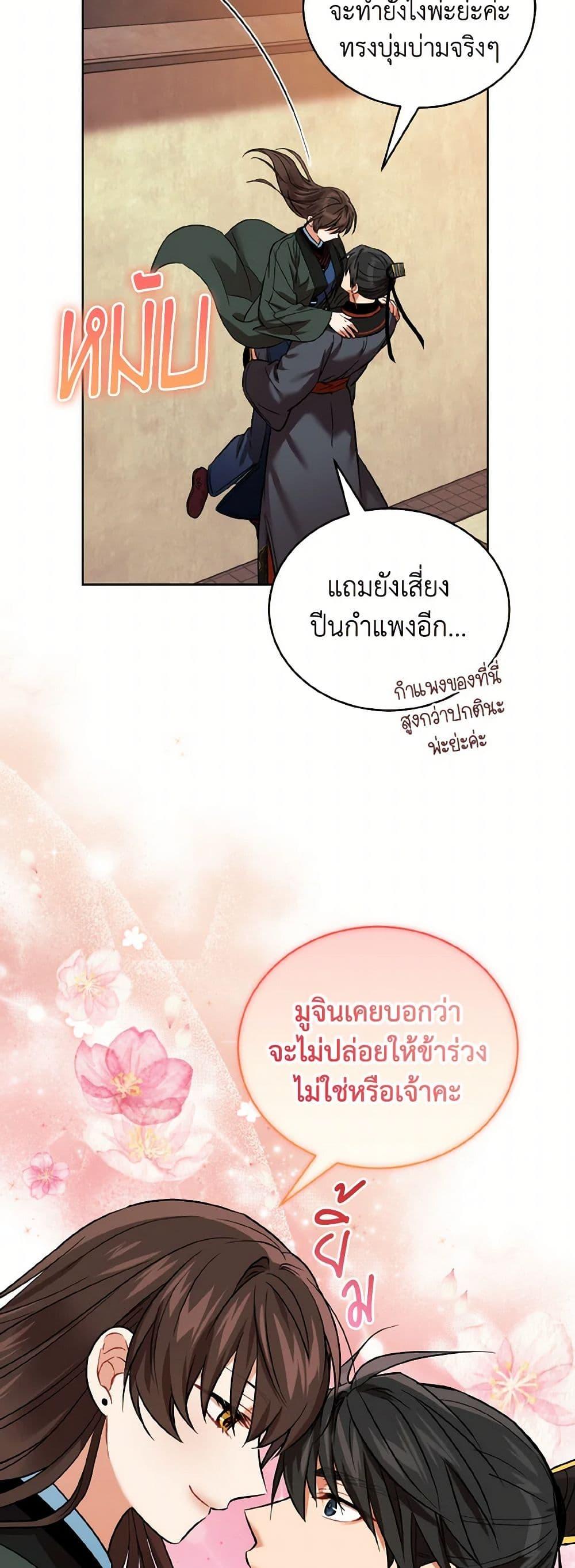 Manga-lc-com อ่านมังงะ อ่านการ์ตูน ออนไลน์ ฟรี Empress’s Flower Garden ตอนที่ 1 2 3 4 5 6 7 8 9 10 11 12 13 14 ฟรี ไม่มีโฆษณา Manga-lc - อ่าน มังงะ อ่าน การ์ตูน ออนไลน์ อ่านมังงะ ฟรี