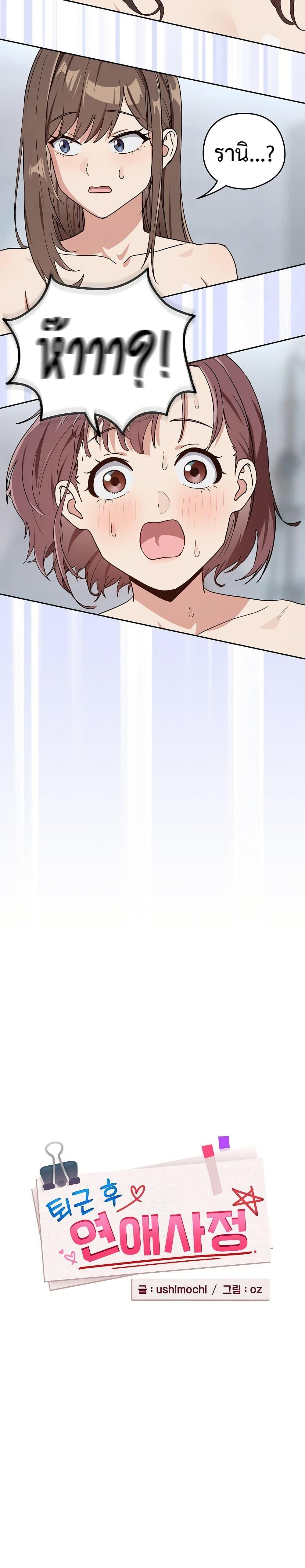 Doujin-Lc- อ่าน โดจิน มังฮวา เกาหลี ญี่ปุ่น จีน แปลไทย After Work ตอนที่ 1 2 3 4 5 6 7 8 9 10 11 12 13 14 ฟรี ไม่มีโฆษณา อ่าน โดจิน Manhwa เกาหลี ญี่ปุ่น จีน เรามีครบ คัดมาให้เน้นๆ โดจิน 18+ รับประกันความฟินโดย  Doujin Lc