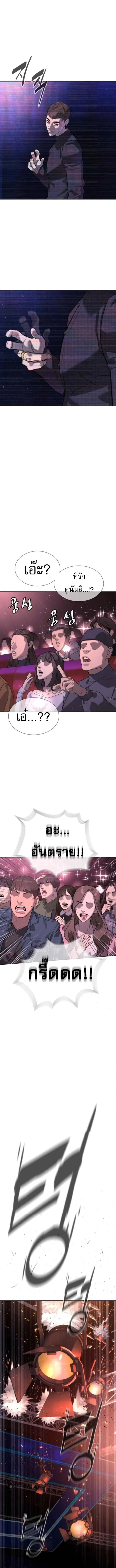 Killer Peter ป_เตอร_โคตรน_กฆ_า ตอนที่ ตอนที่ 106 รูปที่ 4
