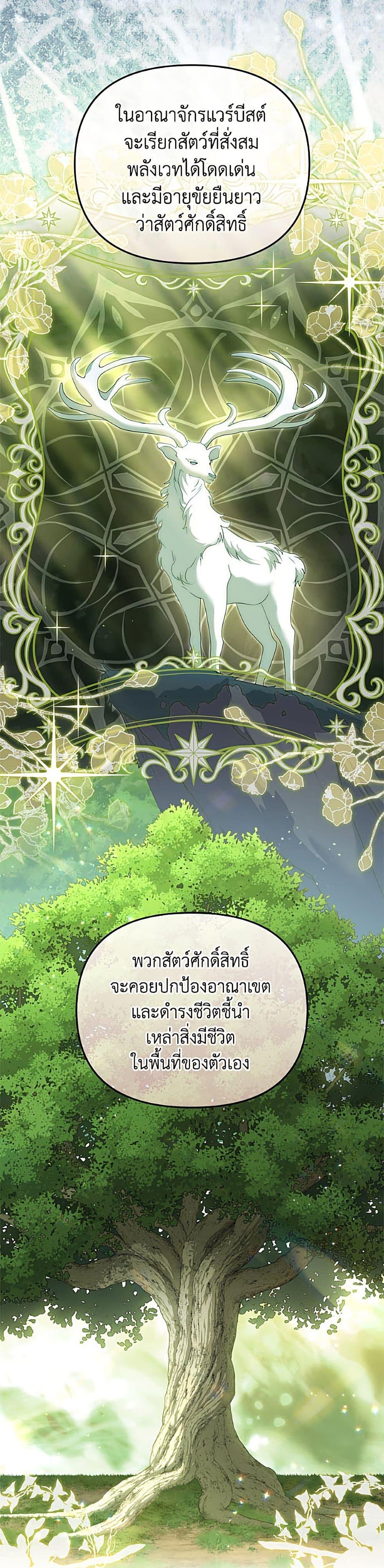 Manga-lc-com อ่านมังงะ อ่านการ์ตูน ออนไลน์ ฟรี I’m Being Raised by Villains ตอนที่ 1 2 3 4 5 6 7 8 9 10 11 12 13 14 ฟรี ไม่มีโฆษณา Manga-lc - อ่าน มังงะ อ่าน การ์ตูน ออนไลน์ อ่านมังงะ ฟรี