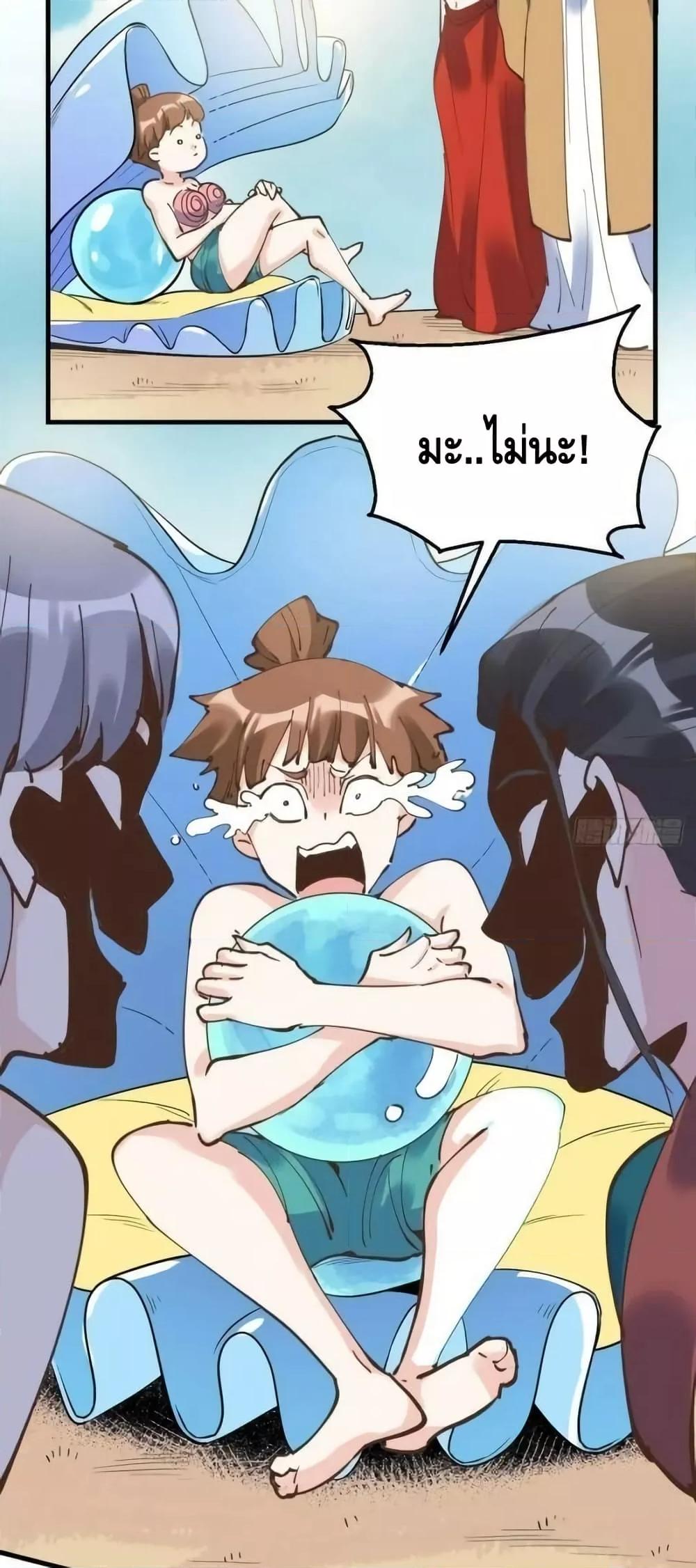 Manga-lc-com อ่านมังงะ อ่านการ์ตูน ออนไลน์ ฟรี ItTurnsOutTh ตอนที่ 1 2 3 4 5 6 7 8 9 10 11 12 13 14 ฟรี ไม่มีโฆษณา Manga-lc - อ่าน มังงะ อ่าน การ์ตูน ออนไลน์ อ่านมังงะ ฟรี