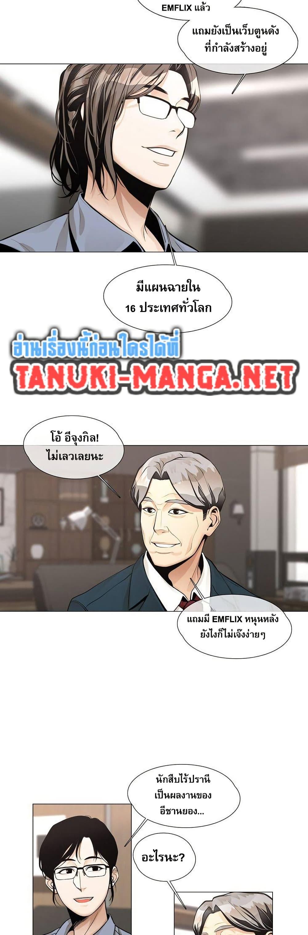 Manga-lc-com อ่านมังงะ อ่านการ์ตูน ออนไลน์ ฟรี Movies Are Real ตอนที่ 1 2 3 4 5 6 7 8 9 10 11 12 13 14 ฟรี ไม่มีโฆษณา Manga-lc - อ่าน มังงะ อ่าน การ์ตูน ออนไลน์ อ่านมังงะ ฟรี