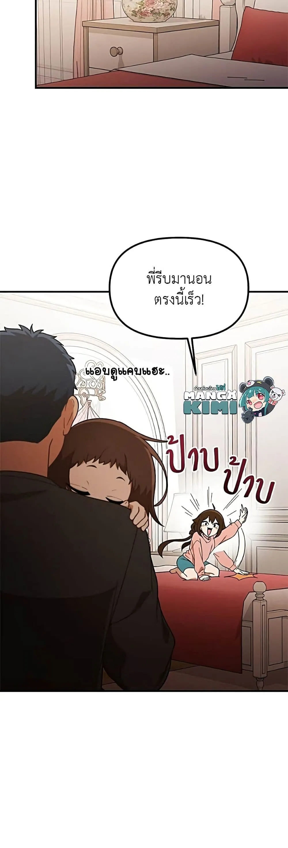 Manga-lc-com อ่านมังงะ อ่านการ์ตูน ออนไลน์ ฟรี The Genius Wants to be Ordinary! ตอนที่ 1 2 3 4 5 6 7 8 9 10 11 12 13 14 ฟรี ไม่มีโฆษณา Manga-lc - อ่าน มังงะ อ่าน การ์ตูน ออนไลน์ อ่านมังงะ ฟรี