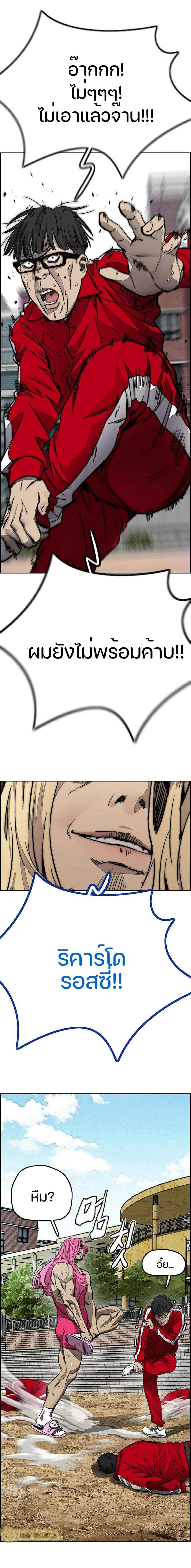 Manga-lc-com อ่านมังงะ อ่านการ์ตูน ออนไลน์ ฟรี Wind Breaker ปั่นสู้ฝัน ตอนที่ 1 2 3 4 5 6 7 8 9 10 11 12 13 14 ฟรี ไม่มีโฆษณา Manga-lc - อ่าน มังงะ อ่าน การ์ตูน ออนไลน์ อ่านมังงะ ฟรี