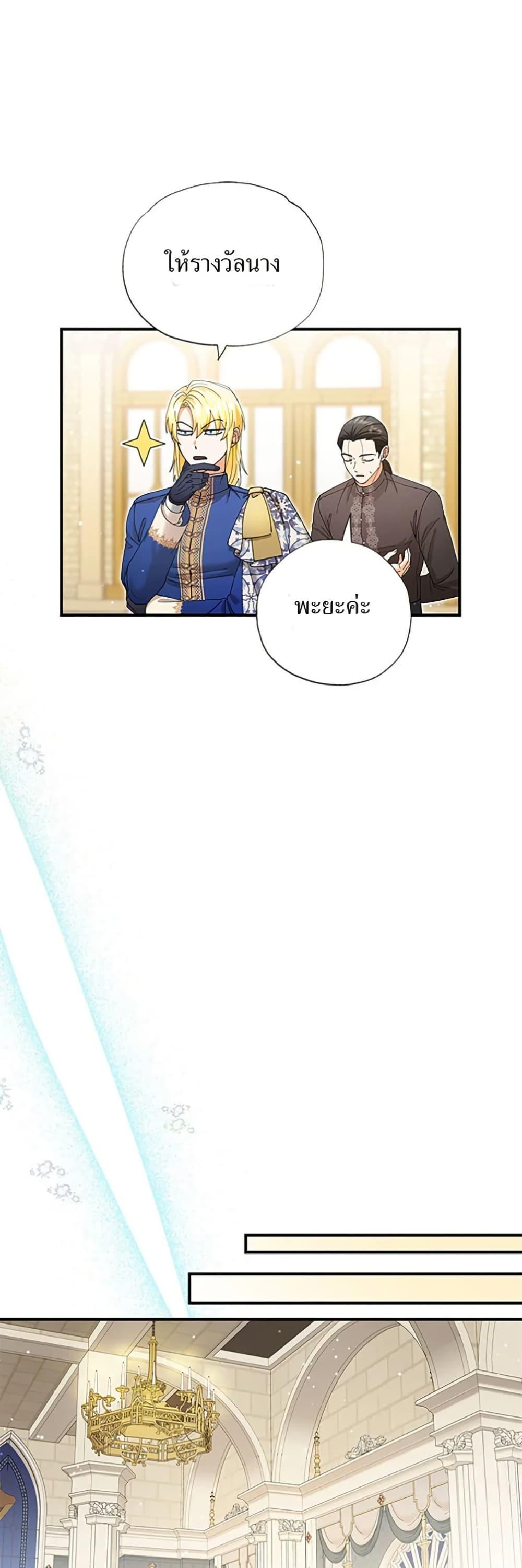 Manga-lc-com อ่านมังงะ อ่านการ์ตูน ออนไลน์ ฟรี I Became the Emperor’s Cat ตอนที่ 1 2 3 4 5 6 7 8 9 10 11 12 13 14 ฟรี ไม่มีโฆษณา Manga-lc - อ่าน มังงะ อ่าน การ์ตูน ออนไลน์ อ่านมังงะ ฟรี