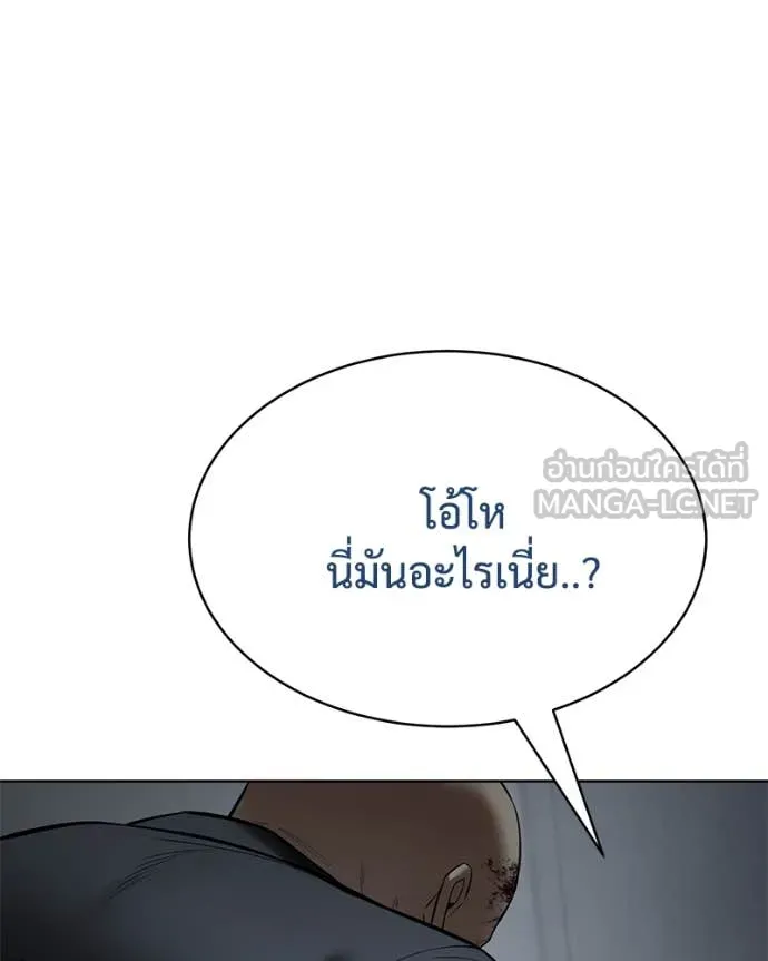 Baek XX ตอนที่ 128 รูปที่ 201