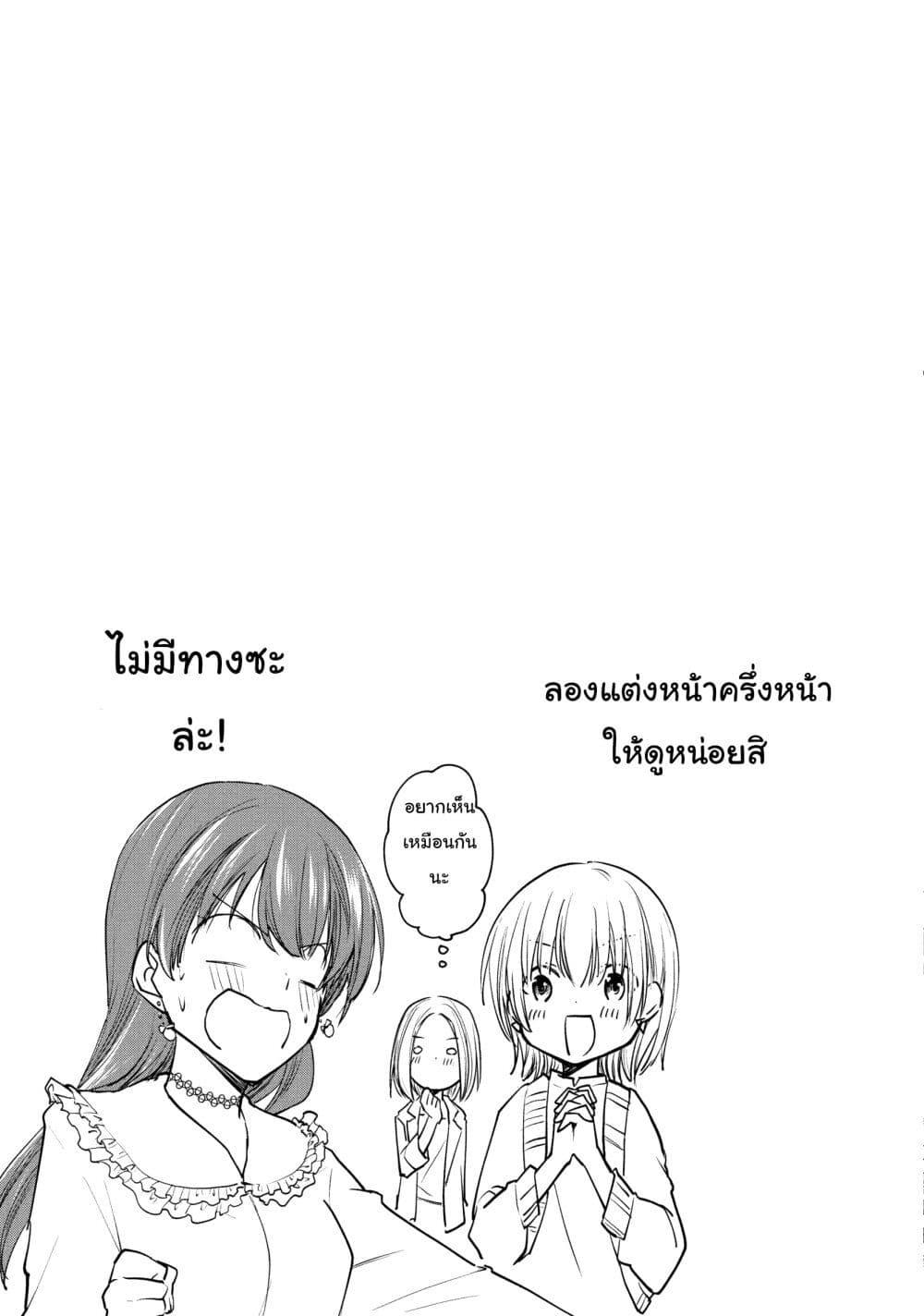 Manga-lc-com อ่านมังงะ อ่านการ์ตูน ออนไลน์ ฟรี Josou Shite Off-kai ni Sanka Shite mita. ตอนที่ 1 2 3 4 5 6 7 8 9 10 11 12 13 14 ฟรี ไม่มีโฆษณา Manga-lc - อ่าน มังงะ อ่าน การ์ตูน ออนไลน์ อ่านมังงะ ฟรี