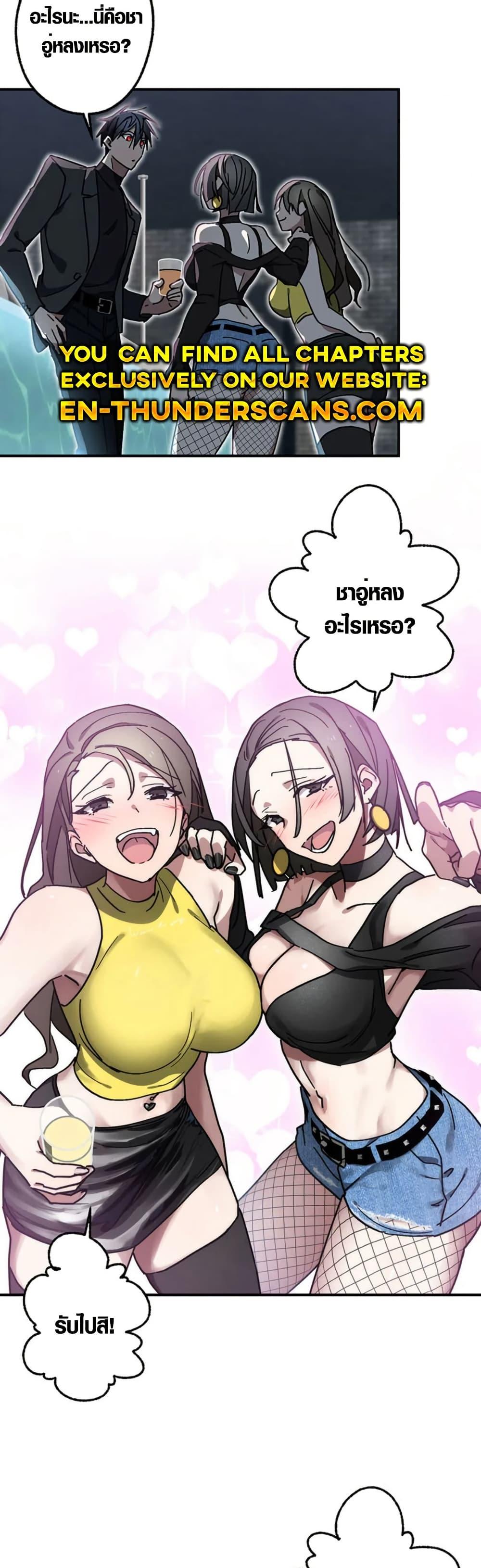 Manga-lc-com อ่านมังงะ อ่านการ์ตูน ออนไลน์ ฟรี Aristocrat’s Revenge ตอนที่ 1 2 3 4 5 6 7 8 9 10 11 12 13 14 ฟรี ไม่มีโฆษณา Manga-lc - อ่าน มังงะ อ่าน การ์ตูน ออนไลน์ อ่านมังงะ ฟรี