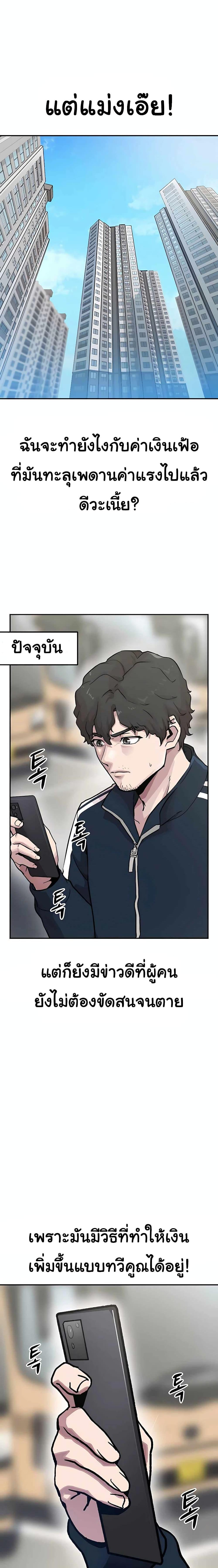 Manga-lc-com อ่านมังงะ อ่านการ์ตูน ออนไลน์ ฟรี Skeleton Warrior ตอนที่ 1 2 3 4 5 6 7 8 9 10 11 12 13 14 ฟรี ไม่มีโฆษณา Manga-lc - อ่าน มังงะ อ่าน การ์ตูน ออนไลน์ อ่านมังงะ ฟรี