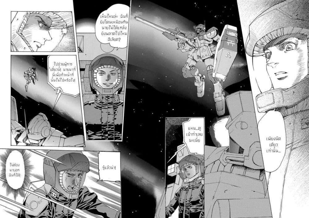 Manga-lc-com อ่านมังงะ อ่านการ์ตูน ออนไลน์ ฟรี Advance of Zeta The Flag of Titans ตอนที่ 1 2 3 4 5 6 7 8 9 10 11 12 13 14 ฟรี ไม่มีโฆษณา Manga-lc - อ่าน มังงะ อ่าน การ์ตูน ออนไลน์ อ่านมังงะ ฟรี