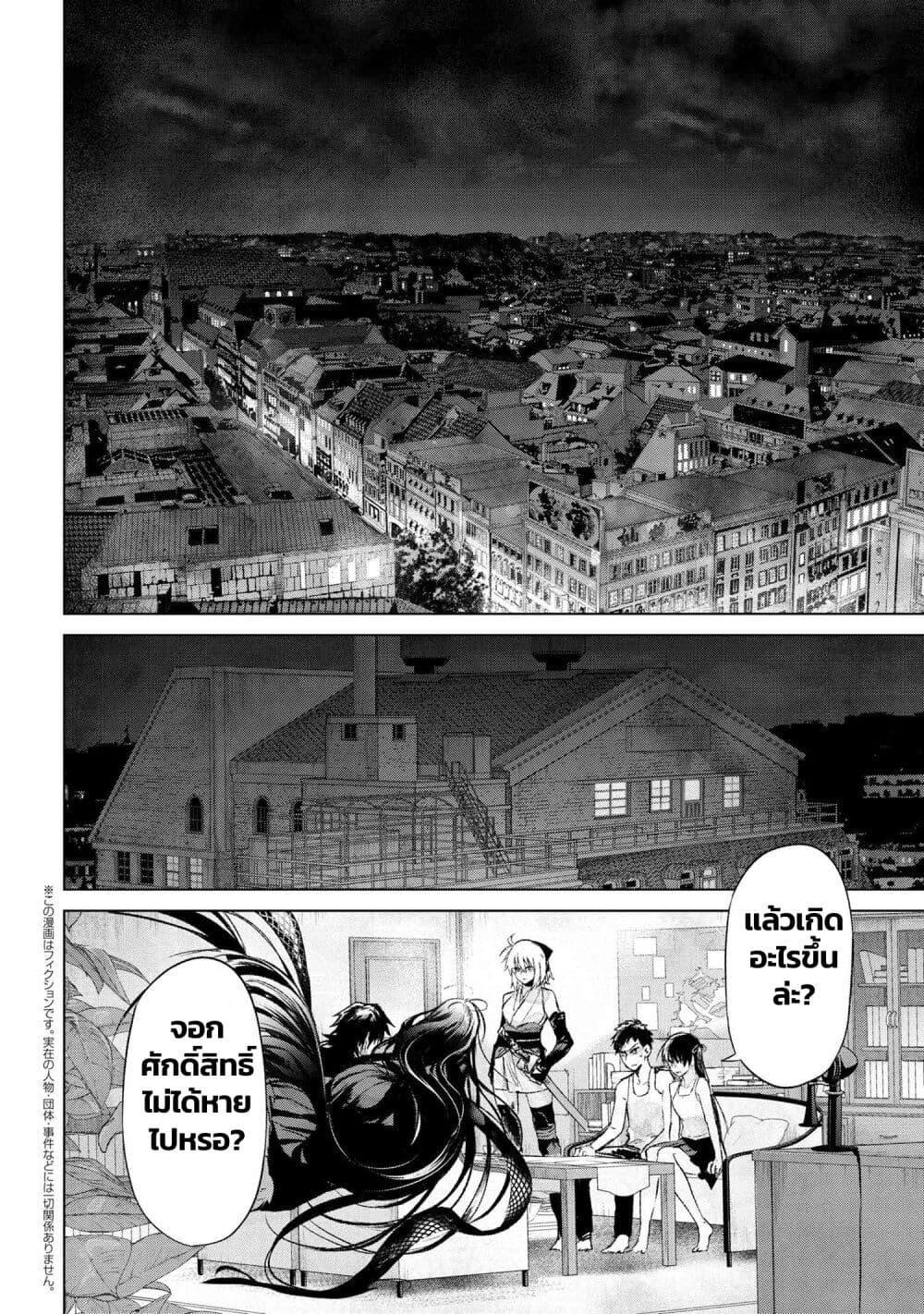 Manga-lc-com อ่านมังงะ อ่านการ์ตูน ออนไลน์ ฟรี FateType Redline ตอนที่ 1 2 3 4 5 6 7 8 9 10 11 12 13 14 ฟรี ไม่มีโฆษณา Manga-lc - อ่าน มังงะ อ่าน การ์ตูน ออนไลน์ อ่านมังงะ ฟรี