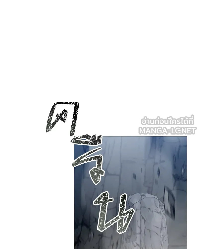 คนสวนโลกฮันเตอร์ ตอนที่ 39 รูปที่ 90