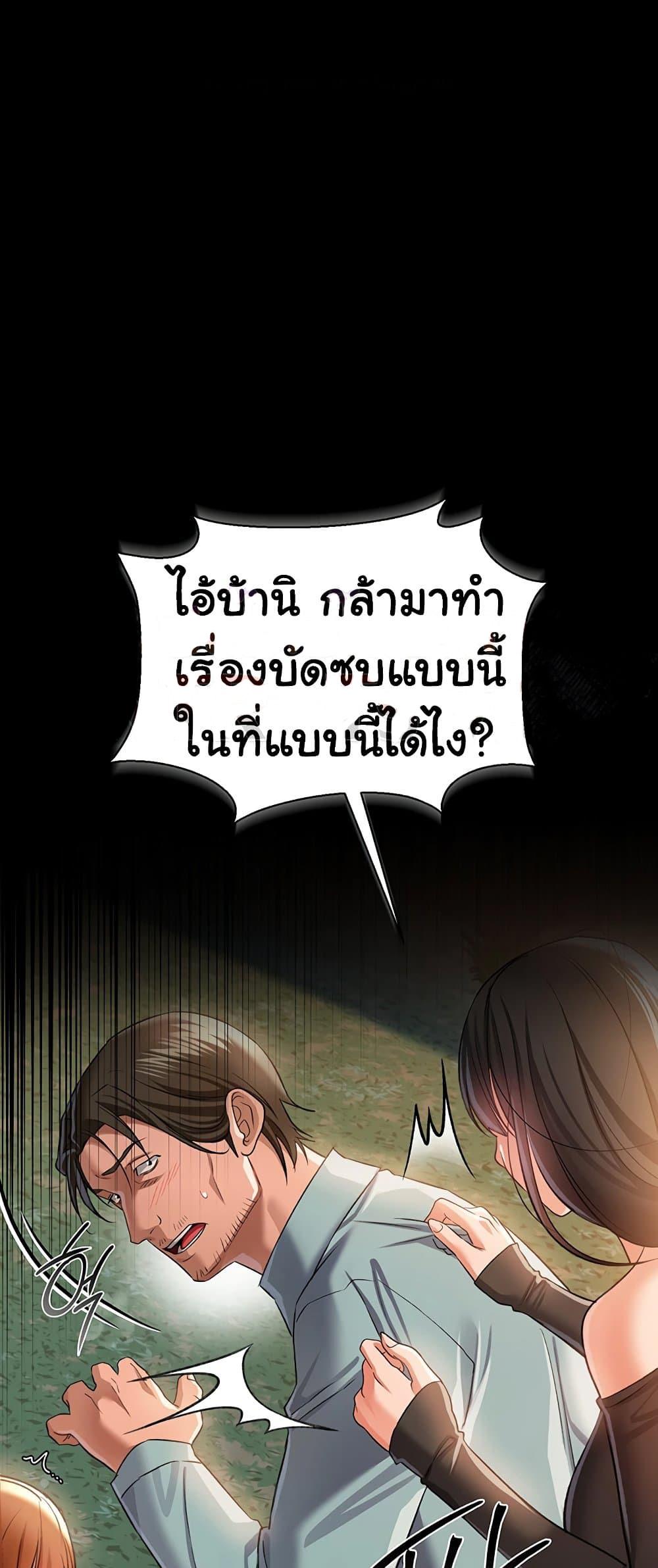 Doujin-Lc- อ่าน โดจิน มังฮวา เกาหลี ญี่ปุ่น จีน แปลไทย Risky Deals ตอนที่ 1 2 3 4 5 6 7 8 9 10 11 12 13 14 ฟรี ไม่มีโฆษณา อ่าน โดจิน Manhwa เกาหลี ญี่ปุ่น จีน เรามีครบ คัดมาให้เน้นๆ โดจิน 18+ รับประกันความฟินโดย  Doujin Lc
