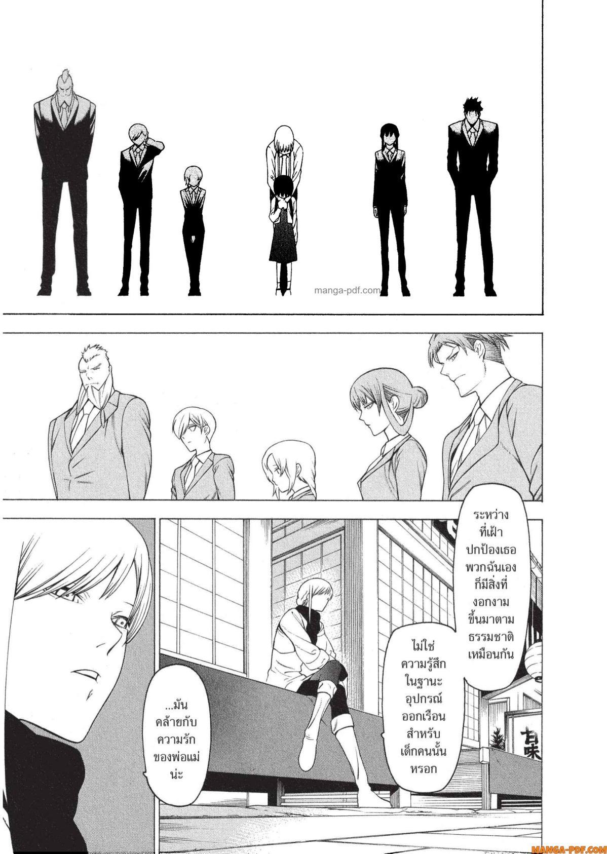 Manga-lc-com อ่านมังงะ อ่านการ์ตูน ออนไลน์ ฟรี Mononogatari มหาเนตรผู้พิทักษ์ ตอนที่ 1 2 3 4 5 6 7 8 9 10 11 12 13 14 ฟรี ไม่มีโฆษณา Manga-lc - อ่าน มังงะ อ่าน การ์ตูน ออนไลน์ อ่านมังงะ ฟรี