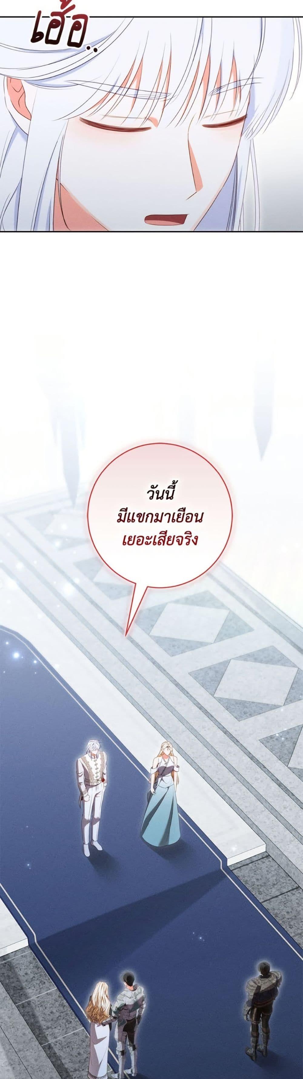 Manga-lc-com อ่านมังงะ อ่านการ์ตูน ออนไลน์ ฟรี Becoming the Lady of the Cursed Ducal House ตอนที่ 1 2 3 4 5 6 7 8 9 10 11 12 13 14 ฟรี ไม่มีโฆษณา Manga-lc - อ่าน มังงะ อ่าน การ์ตูน ออนไลน์ อ่านมังงะ ฟรี