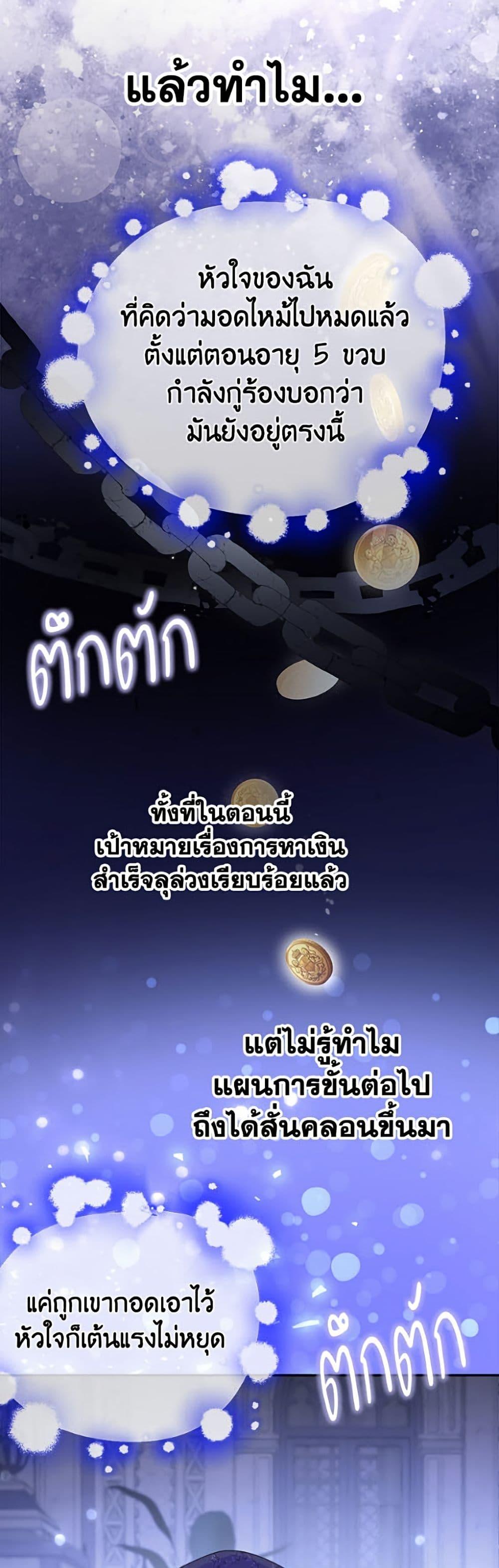 Manga-lc-com อ่านมังงะ อ่านการ์ตูน ออนไลน์ ฟรี Forget My Husband, I’ll Go Make Money ตอนที่ 1 2 3 4 5 6 7 8 9 10 11 12 13 14 ฟรี ไม่มีโฆษณา Manga-lc - อ่าน มังงะ อ่าน การ์ตูน ออนไลน์ อ่านมังงะ ฟรี