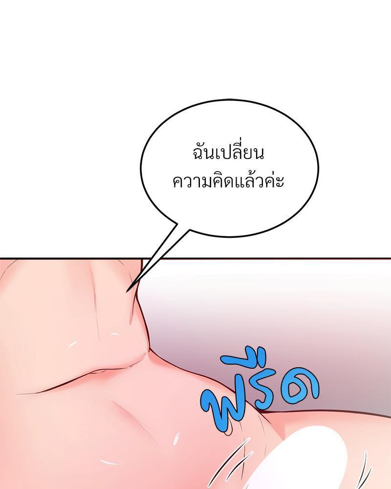 Doujin-Lc- อ่าน โดจิน มังฮวา เกาหลี ญี่ปุ่น จีน แปลไทย My Pillow Business Begins ตอนที่ 1 2 3 4 5 6 7 8 9 10 11 12 13 14 ฟรี ไม่มีโฆษณา อ่าน โดจิน Manhwa เกาหลี ญี่ปุ่น จีน เรามีครบ คัดมาให้เน้นๆ โดจิน 18+ รับประกันความฟินโดย  Doujin Lc