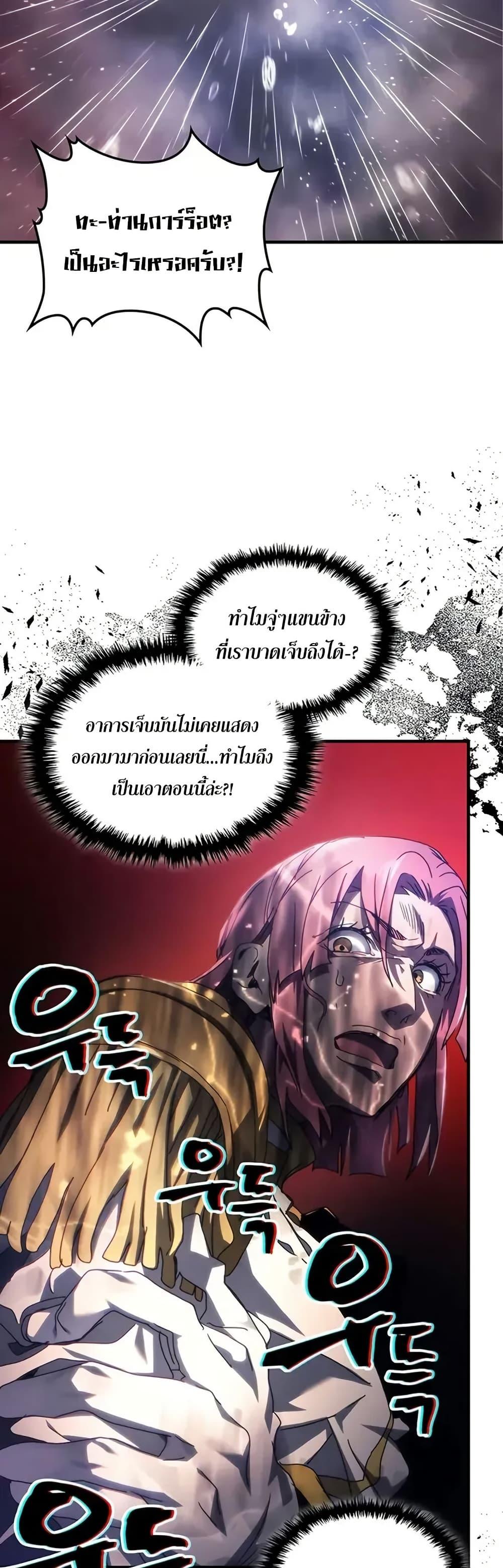 Manga-lc-com อ่านมังงะ อ่านการ์ตูน ออนไลน์ ฟรี Mr Devourer, Please Act Like a Final Boss ตอนที่ 1 2 3 4 5 6 7 8 9 10 11 12 13 14 ฟรี ไม่มีโฆษณา Manga-lc - อ่าน มังงะ อ่าน การ์ตูน ออนไลน์ อ่านมังงะ ฟรี