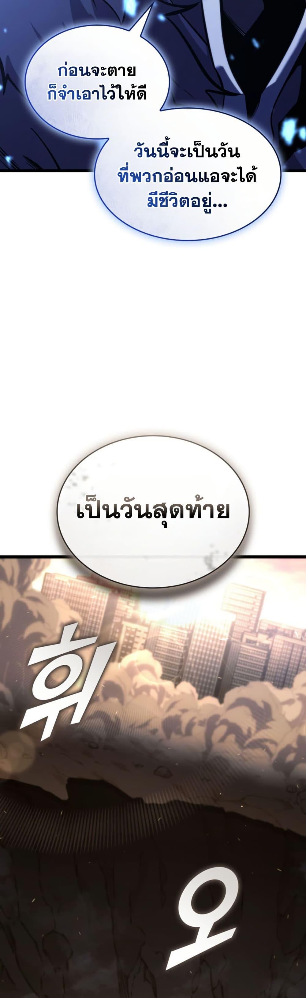 Manga-lc-com อ่านมังงะ อ่านการ์ตูน ออนไลน์ ฟรี Return of the SSS-Class Ranker ตอนที่ 1 2 3 4 5 6 7 8 9 10 11 12 13 14 ฟรี ไม่มีโฆษณา Manga-lc - อ่าน มังงะ อ่าน การ์ตูน ออนไลน์ อ่านมังงะ ฟรี