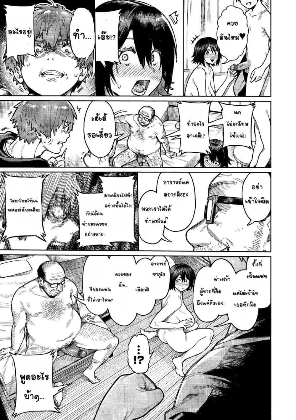 Doujin-Lc- อ่าน โดจิน มังฮวา เกาหลี ญี่ปุ่น จีน แปลไทย Mesuochi Showtime หญิงสาวกับตาลุงโชว์ไทม์ ตอนที่ 1 2 3 4 5 6 7 8 9 10 11 12 13 14 ฟรี ไม่มีโฆษณา อ่าน โดจิน Manhwa เกาหลี ญี่ปุ่น จีน เรามีครบ คัดมาให้เน้นๆ โดจิน 18+ รับประกันความฟินโดย  Doujin Lc