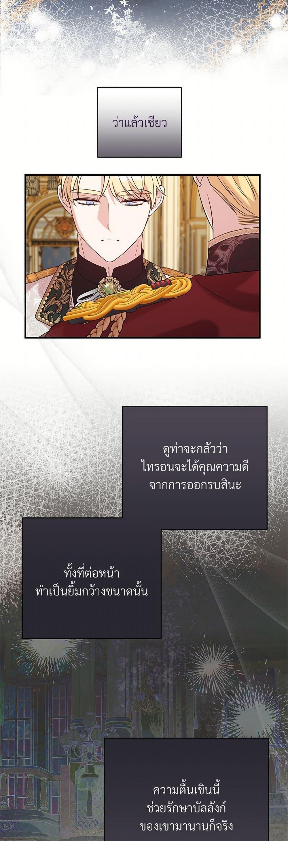 Manga-lc-com อ่านมังงะ อ่านการ์ตูน ออนไลน์ ฟรี I Can’t Keep Up With My Stallion Duke ตอนที่ 1 2 3 4 5 6 7 8 9 10 11 12 13 14 ฟรี ไม่มีโฆษณา Manga-lc - อ่าน มังงะ อ่าน การ์ตูน ออนไลน์ อ่านมังงะ ฟรี