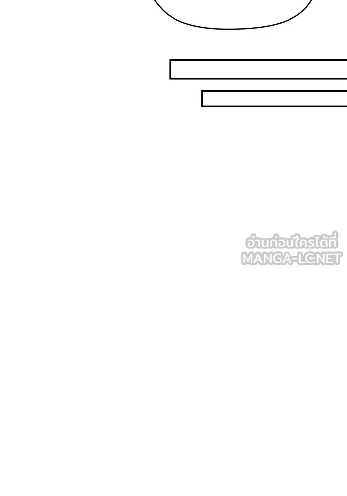 บุตรสาวของดยุกปีศาจ ตอนที่ 94 รูปที่ 57