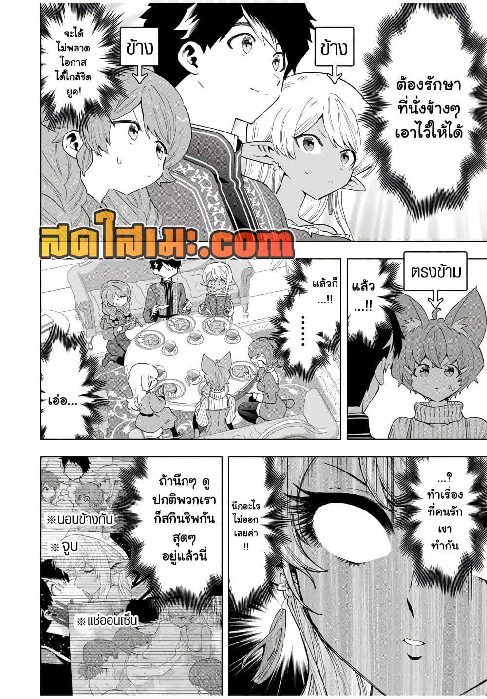 Manga-lc-com อ่านมังงะ อ่านการ์ตูน ออนไลน์ ฟรี A Rank Party wo Ridatsu Shita Ore wa, Moto Oshiego Tachi to Meikyuu Shinbu wo Mezasu ตอนที่ 1 2 3 4 5 6 7 8 9 10 11 12 13 14 ฟรี ไม่มีโฆษณา Manga-lc - อ่าน มังงะ อ่าน การ์ตูน ออนไลน์ อ่านมังงะ ฟรี