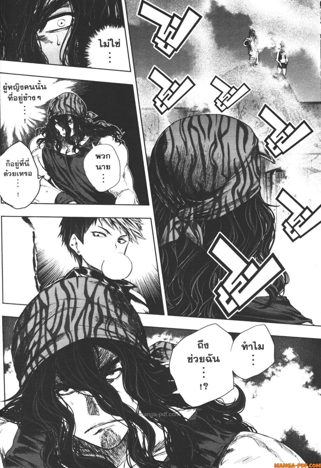 Manga-lc-com อ่านมังงะ อ่านการ์ตูน ออนไลน์ ฟรี Battle in 5 Seconds After Meeting ตอนที่ 1 2 3 4 5 6 7 8 9 10 11 12 13 14 ฟรี ไม่มีโฆษณา Manga-lc - อ่าน มังงะ อ่าน การ์ตูน ออนไลน์ อ่านมังงะ ฟรี