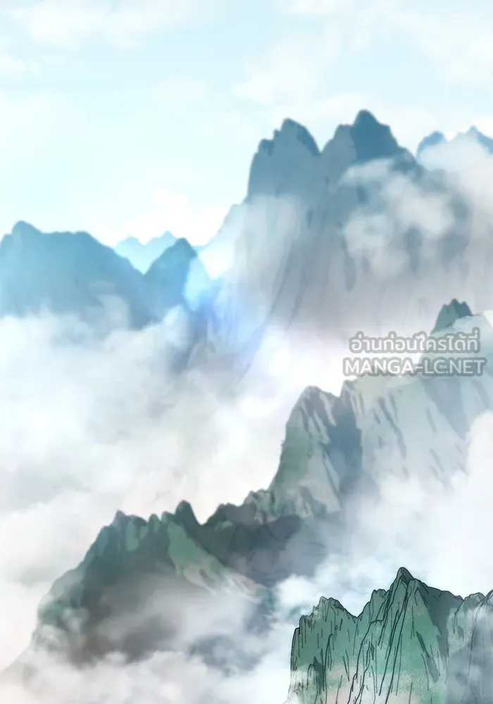 ดาบแห่งจักรพรรดิ ตอนที่ 7 รูปที่ 129