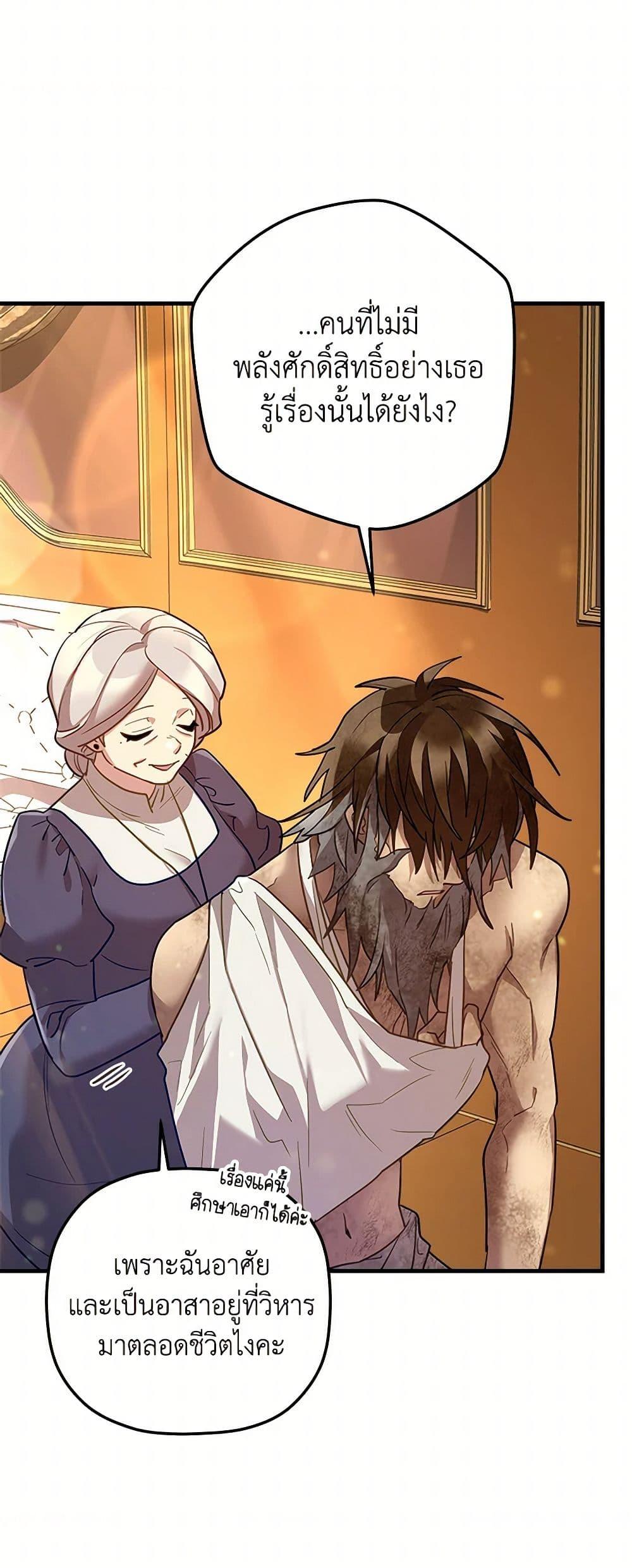 Manga-lc-com อ่านมังงะ อ่านการ์ตูน ออนไลน์ ฟรี The Baby Saint Wants to Destroy the World! ตอนที่ 1 2 3 4 5 6 7 8 9 10 11 12 13 14 ฟรี ไม่มีโฆษณา Manga-lc - อ่าน มังงะ อ่าน การ์ตูน ออนไลน์ อ่านมังงะ ฟรี