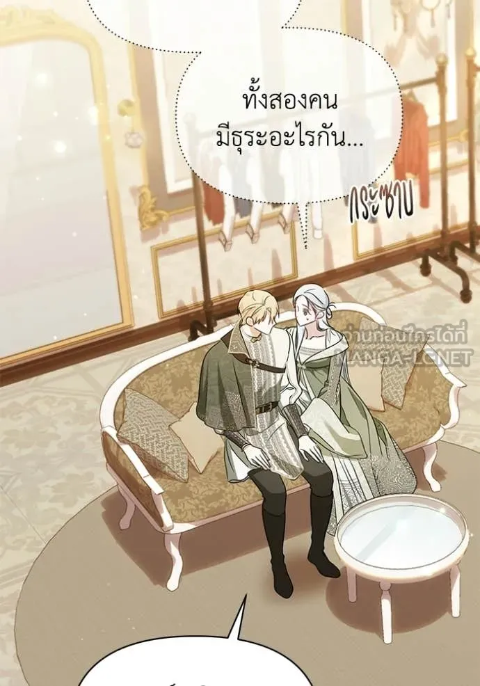 ชีวิตใหม่ในตระกูล ตอนที่ 103 รูปที่ 85