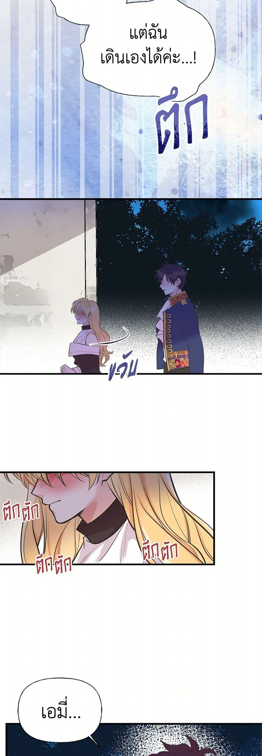 Manga-lc-com อ่านมังงะ อ่านการ์ตูน ออนไลน์ ฟรี My Sister Picked up the Male Lead ตอนที่ 1 2 3 4 5 6 7 8 9 10 11 12 13 14 ฟรี ไม่มีโฆษณา Manga-lc - อ่าน มังงะ อ่าน การ์ตูน ออนไลน์ อ่านมังงะ ฟรี