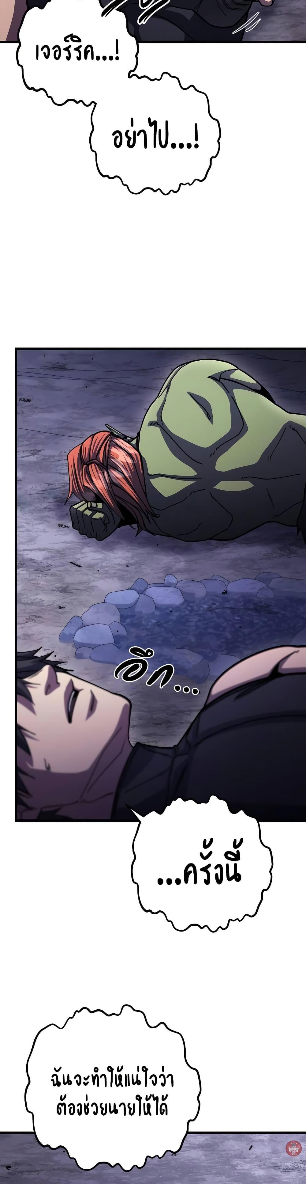 Manga-lc-com อ่านมังงะ อ่านการ์ตูน ออนไลน์ ฟรี I Picked A Hammer To Save The World ตอนที่ 1 2 3 4 5 6 7 8 9 10 11 12 13 14 ฟรี ไม่มีโฆษณา Manga-lc - อ่าน มังงะ อ่าน การ์ตูน ออนไลน์ อ่านมังงะ ฟรี