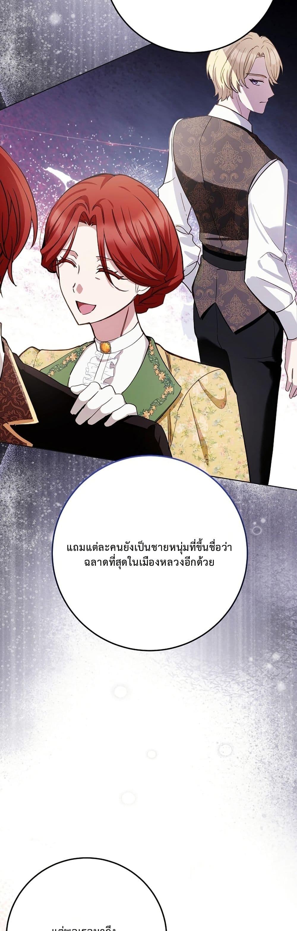 Manga-lc-com อ่านมังงะ อ่านการ์ตูน ออนไลน์ ฟรี The Male Lead Is Trying To Tame Me With Money ตอนที่ 1 2 3 4 5 6 7 8 9 10 11 12 13 14 ฟรี ไม่มีโฆษณา Manga-lc - อ่าน มังงะ อ่าน การ์ตูน ออนไลน์ อ่านมังงะ ฟรี