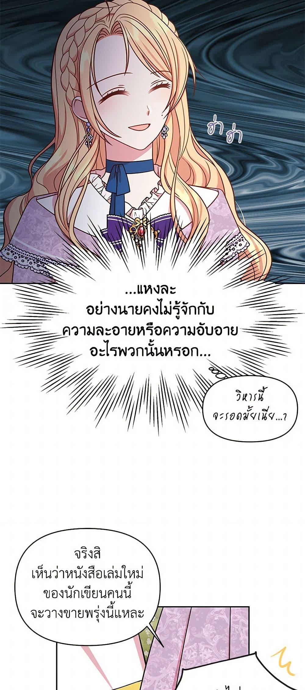 Manga-lc-com อ่านมังงะ อ่านการ์ตูน ออนไลน์ ฟรี My BFF is a Tyrant in Training ตอนที่ 1 2 3 4 5 6 7 8 9 10 11 12 13 14 ฟรี ไม่มีโฆษณา Manga-lc - อ่าน มังงะ อ่าน การ์ตูน ออนไลน์ อ่านมังงะ ฟรี