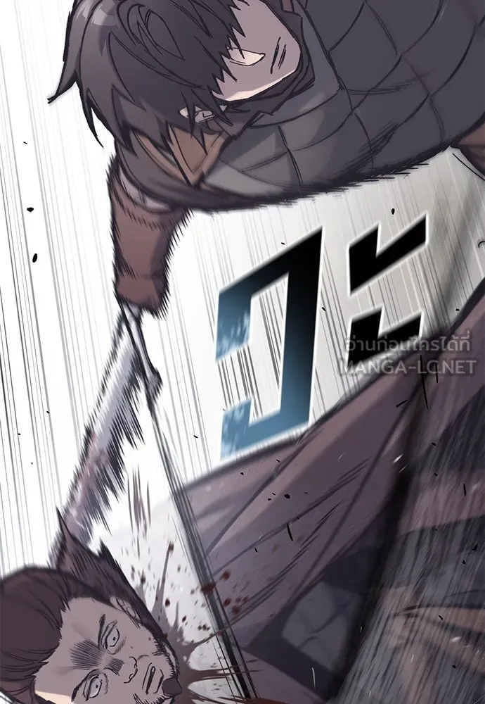 อัศวินวันเดียว ตอนที่ 28 รูปที่ 99