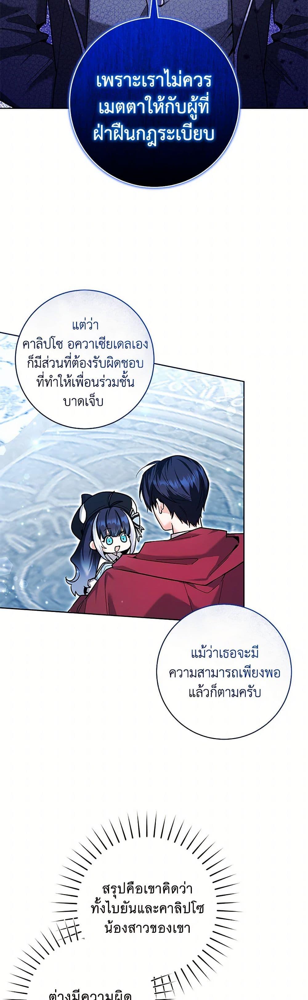 Manga-lc-com อ่านมังงะ อ่านการ์ตูน ออนไลน์ ฟรี Black Killer Whale Baby ตอนที่ 1 2 3 4 5 6 7 8 9 10 11 12 13 14 ฟรี ไม่มีโฆษณา Manga-lc - อ่าน มังงะ อ่าน การ์ตูน ออนไลน์ อ่านมังงะ ฟรี