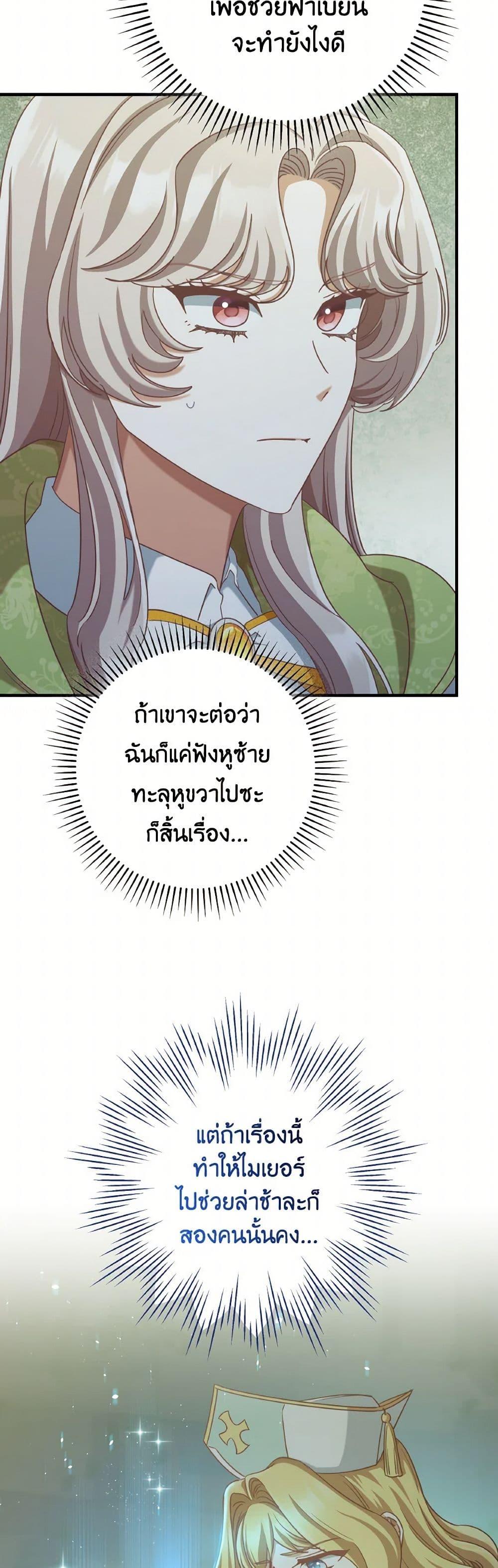 Manga-lc-com อ่านมังงะ อ่านการ์ตูน ออนไลน์ ฟรี I’m Not the Final Boss’ Lover ตอนที่ 1 2 3 4 5 6 7 8 9 10 11 12 13 14 ฟรี ไม่มีโฆษณา Manga-lc - อ่าน มังงะ อ่าน การ์ตูน ออนไลน์ อ่านมังงะ ฟรี