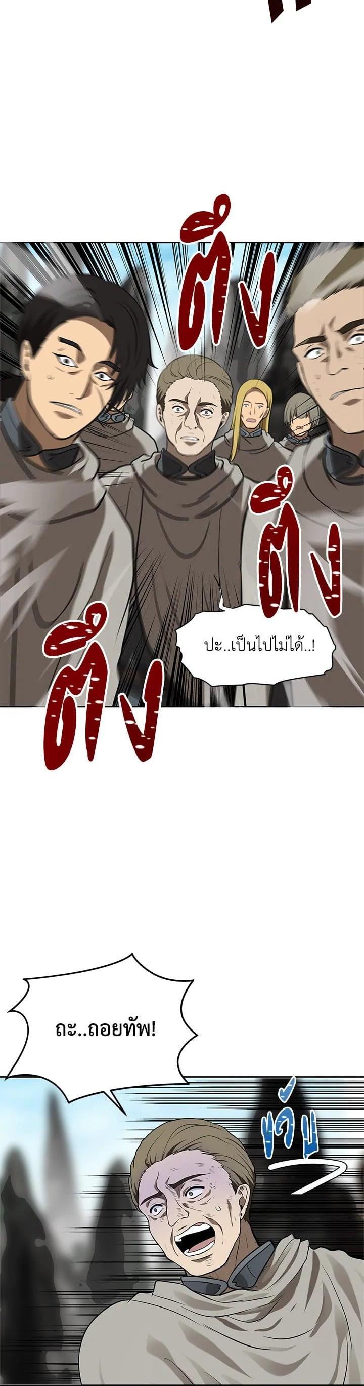 Manga-lc-com อ่านมังงะ อ่านการ์ตูน ออนไลน์ ฟรี Second Life Ranker ตอนที่ 1 2 3 4 5 6 7 8 9 10 11 12 13 14 ฟรี ไม่มีโฆษณา Manga-lc - อ่าน มังงะ อ่าน การ์ตูน ออนไลน์ อ่านมังงะ ฟรี