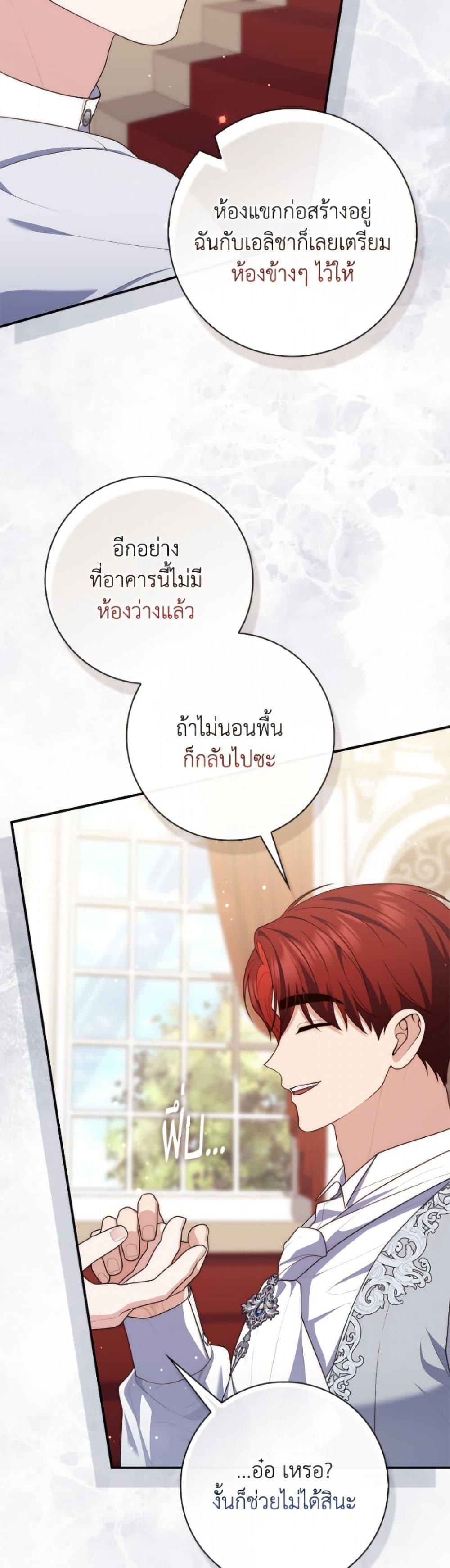 Manga-lc-com อ่านมังงะ อ่านการ์ตูน ออนไลน์ ฟรี Fortune-Telling Lady ตอนที่ 1 2 3 4 5 6 7 8 9 10 11 12 13 14 ฟรี ไม่มีโฆษณา Manga-lc - อ่าน มังงะ อ่าน การ์ตูน ออนไลน์ อ่านมังงะ ฟรี