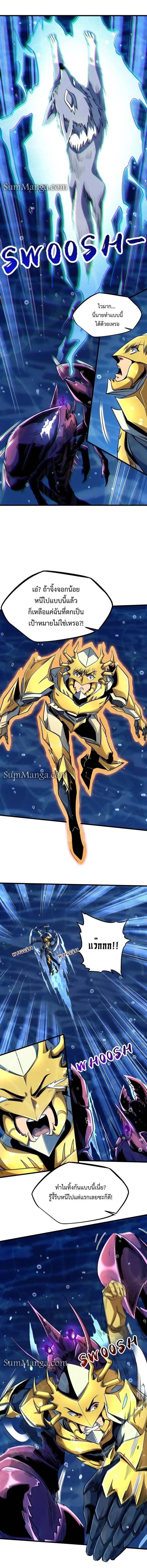 Manga-lc-com อ่านมังงะ อ่านการ์ตูน ออนไลน์ ฟรี Super God Gene ตอนที่ 1 2 3 4 5 6 7 8 9 10 11 12 13 14 ฟรี ไม่มีโฆษณา Manga-lc - อ่าน มังงะ อ่าน การ์ตูน ออนไลน์ อ่านมังงะ ฟรี