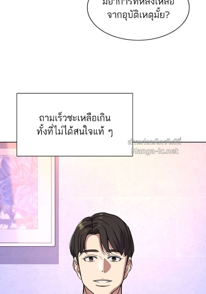 Doujin-Lc- อ่าน โดจิน มังฮวา เกาหลี ญี่ปุ่น จีน แปลไทย Reborn Rich ตอนที่ 1 2 3 4 5 6 7 8 9 10 11 12 13 14 ฟรี ไม่มีโฆษณา อ่าน โดจิน Manhwa เกาหลี ญี่ปุ่น จีน เรามีครบ คัดมาให้เน้นๆ โดจิน 18+ รับประกันความฟินโดย Doujin Lc