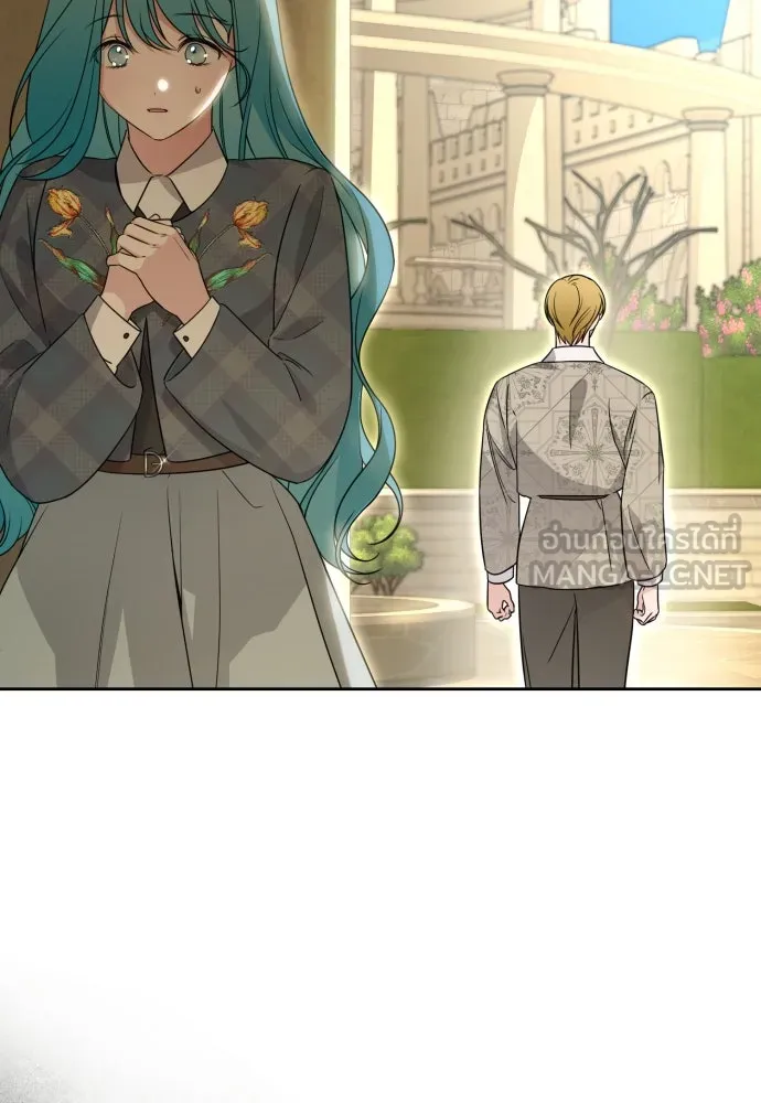 เลดี้มินต์ ตอนที่ 50 รูปที่ 30