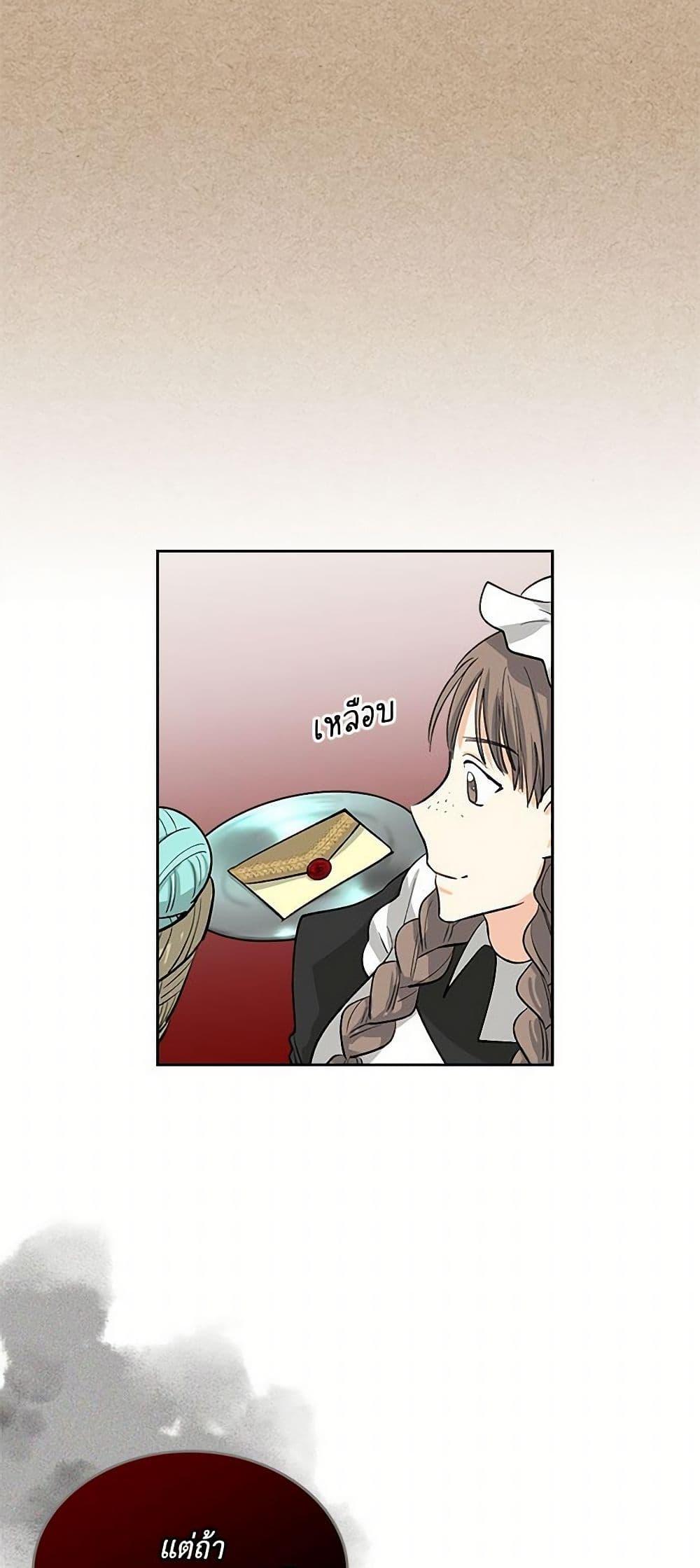 Manga-lc-com อ่านมังงะ อ่านการ์ตูน ออนไลน์ ฟรี The Antagonist’s Pet ตอนที่ 1 2 3 4 5 6 7 8 9 10 11 12 13 14 ฟรี ไม่มีโฆษณา Manga-lc - อ่าน มังงะ อ่าน การ์ตูน ออนไลน์ อ่านมังงะ ฟรี