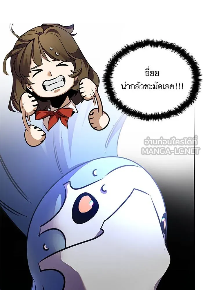 Return to Player ตอนที่ 160 รูปที่ 75