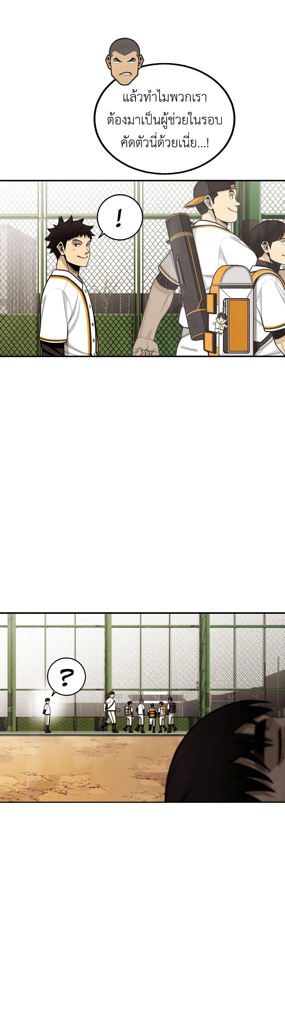 Manga-lc-com อ่านมังงะ อ่านการ์ตูน ออนไลน์ ฟรี Not Over ตอนที่ 1 2 3 4 5 6 7 8 9 10 11 12 13 14 ฟรี ไม่มีโฆษณา Manga-lc - อ่าน มังงะ อ่าน การ์ตูน ออนไลน์ อ่านมังงะ ฟรี